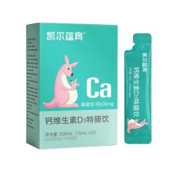 凯尔蕴育 孕期维生素D3特膳饮含钙600mg 哺乳期孕妇钙