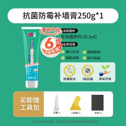 立邦 补墙膏墙面修补膏白色防水潮湿起皮脱落墙壁乳胶漆修复腻子粉