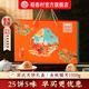 稻香村 月饼礼盒装中秋节月饼礼品蛋黄莲蓉五仁月饼中秋送礼团购员工福利 金秋福月1550g手提礼盒