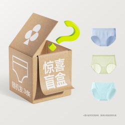 YOUKESHU 纯棉莫代尔冰丝女士内裤超值福利