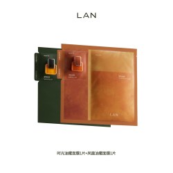 蘭 兰 时光油蜜面膜