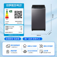 海尔 初色2.0系列 XQB120-BZ20D1 变频波轮洗衣机 12kg 星蕴银