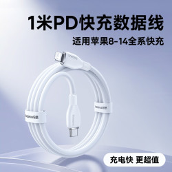 倍思 CCCJGCC 手机充电器 Type-C 20W