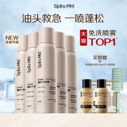诗裴丝 pes 诗裴丝 控油蓬松免洗干发喷雾去油高颅顶