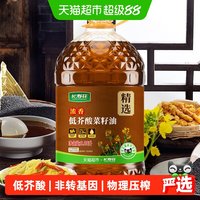 长寿花 低芥酸浓香菜籽油6.08L植物油非转基因物理压榨食用油