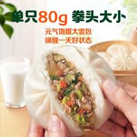 必品阁 什锦杂菜云包 320g 4只托盘装 