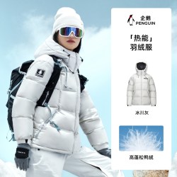 企鹅 热能羽绒服男冬季加厚短款户外三防石墨烯保暖面包服外套女