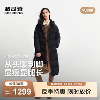 波司登 26秋冬新款90绒羽绒服女款长款厚羽连帽保暖百搭外套B260245526DS