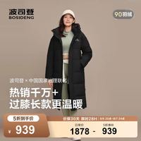 波司登 羽绒服商场男女同款运动系列长款加厚连帽学生面包服外套