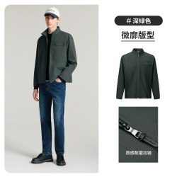 Henry Grant 亨利格兰防泼水男士通勤轻奢感夹克2026新款休闲上衣微廓春秋外套