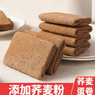 喜萌多 荞麦蛋卷酥 500g 袋装 饼干