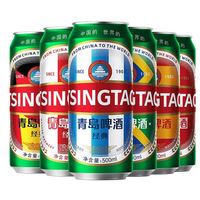 百亿补贴:青岛啤酒 经典10度500ml*12听足球热爱罐聚餐聚会整箱罐装官方正品
