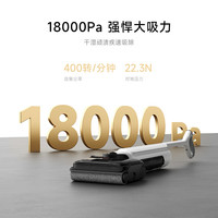 米家无线洗地机5 180°躺平防缠绕洗拖一体