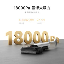 米家 无线洗地机5 180°躺平防缠绕洗拖一体