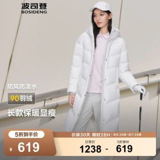 波司登 女款中长款过膝连帽加厚新国标90绒运动羽绒服保暖外套大码推荐