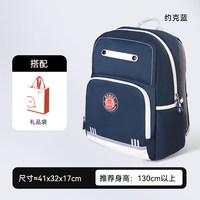 诺狐 护脊减负书包小学生三到六年级大容量包包男女初高中双肩背包