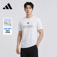 adidas 速干透气运动短袖男女同款T恤 CLTS26CS1P