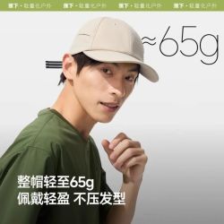 蕉下 UPF50+ 男女同款 超轻透气凉感 防晒棒球帽（多色可选）