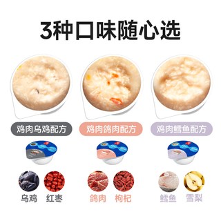 阿飞和巴弟 E76 益生菌主食罐头