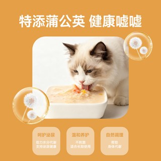 阿飞和巴弟 E76 益生菌主食罐头