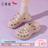 红蜻蜓 女士夏季外穿洞洞鞋 厚底增高凉鞋子百搭两穿凉拖鞋休闲沙滩凉鞋