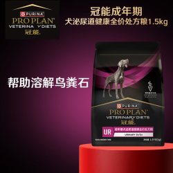 冠能 泌尿健康处方犬粮泌尿呵护全价狗粮官方旗舰正品