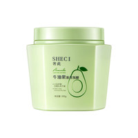 韩伦美羽 牛油果奢养发膜 500g*1瓶