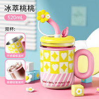 HAERS 保温咖啡杯 520ml