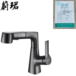 蔚珺全铜枪灰抽拉升降冷热混合水龙头通用型