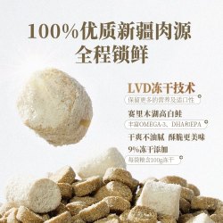 九宠之家 JoinPets九宠狗粮60g*2袋