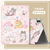 移动端：Q－BOSS 适用华为matepad11.5保护套air12平板壳2023新款pro12.2带笔槽se10.4适用荣耀x10防摔9电脑115s甜品猫10.8
