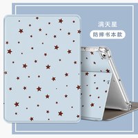 Q－BOSS 适用ipad保护壳苹果第12/11代平板套2026新款air8/7/6亚克力10九磁吸搭扣pro11寸带笔槽mini4/5防弯满天星9.7