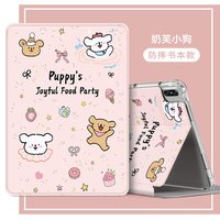 Q－BOSS 适用华为matepadair保护套2026新款11.5s柔光版平板壳pad10.8笔槽se10.4灵动115s适用荣耀X10pro全包11奶芙狗
