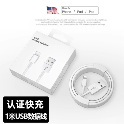 FIVI 适用Apple/苹果14promax充电线器iPhone13数据线15手机16快充17闪充PD45w装12/11plus原iPad