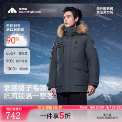 美力城 极寒羽绒服男款情侣款短款款户外工装派克服加厚外套 188 灰蓝色 S