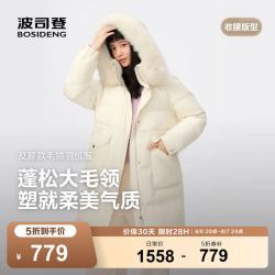 波司登 羽绒服女士冬90绒脱卸帽加厚修身中长款大毛领保暖外套