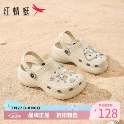 红蜻蜓 女士夏季外穿洞洞鞋 厚底增高凉鞋子百搭两穿凉拖鞋休闲沙滩凉鞋