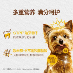 宝路 中小型成犬粮通用型膨化全价狗粮