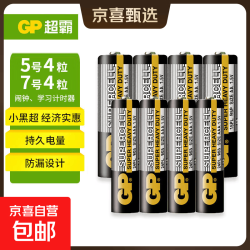 京东 超霸5号电池7号五号碳性干电池七号黑超适用于耳温枪/血氧仪/血压计/血糖仪/鼠标等