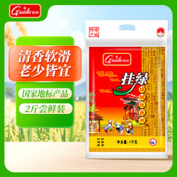 挂绿 增城丝苗米 1kg