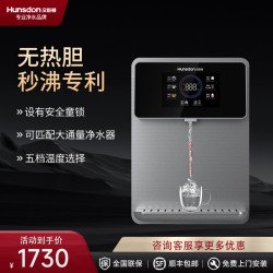 汉斯顿 HSD-Y70