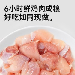 阿飞和巴弟 猫粮鲜肉理想猫粮幼猫成猫全价通用高鲜肉营养