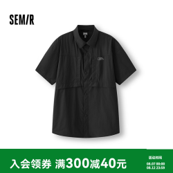 森马 中国国家地理系列 防晒凉感 黑色 M 短袖衬衫