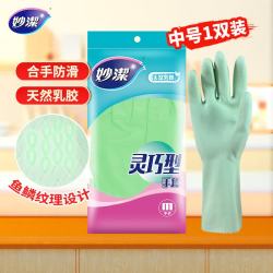 妙潔 MGCM 橡胶手套 灵巧型 M 绿色