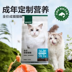 网易严选 天成全价膨化成猫粮无谷三文鱼鸡肉味成年猫专用国产粮