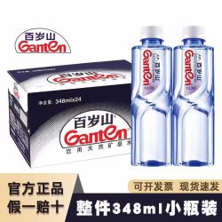 百岁山 饮用天然矿泉水 348ml*24瓶