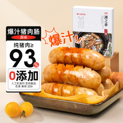 源之香 爆汁猪肉肠500g