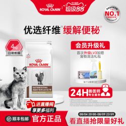 皇家 猫粮成猫优纤易消化全价处方粮FR31便秘4KG