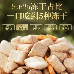宽福 全价猫粮六拼无谷冻干猫粮鲜肉冻干成幼猫主粮营养均衡