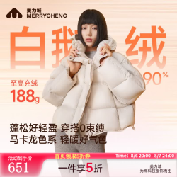 美力城 鹅绒羽绒服女冬季短外套连帽女装三防户外羽绒上衣外套107 铂金白 M